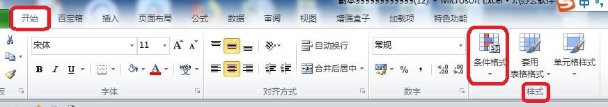 如何用蓝色数据条显示成绩？