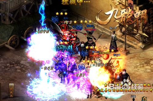 《九龙朝》阵营体系初登场