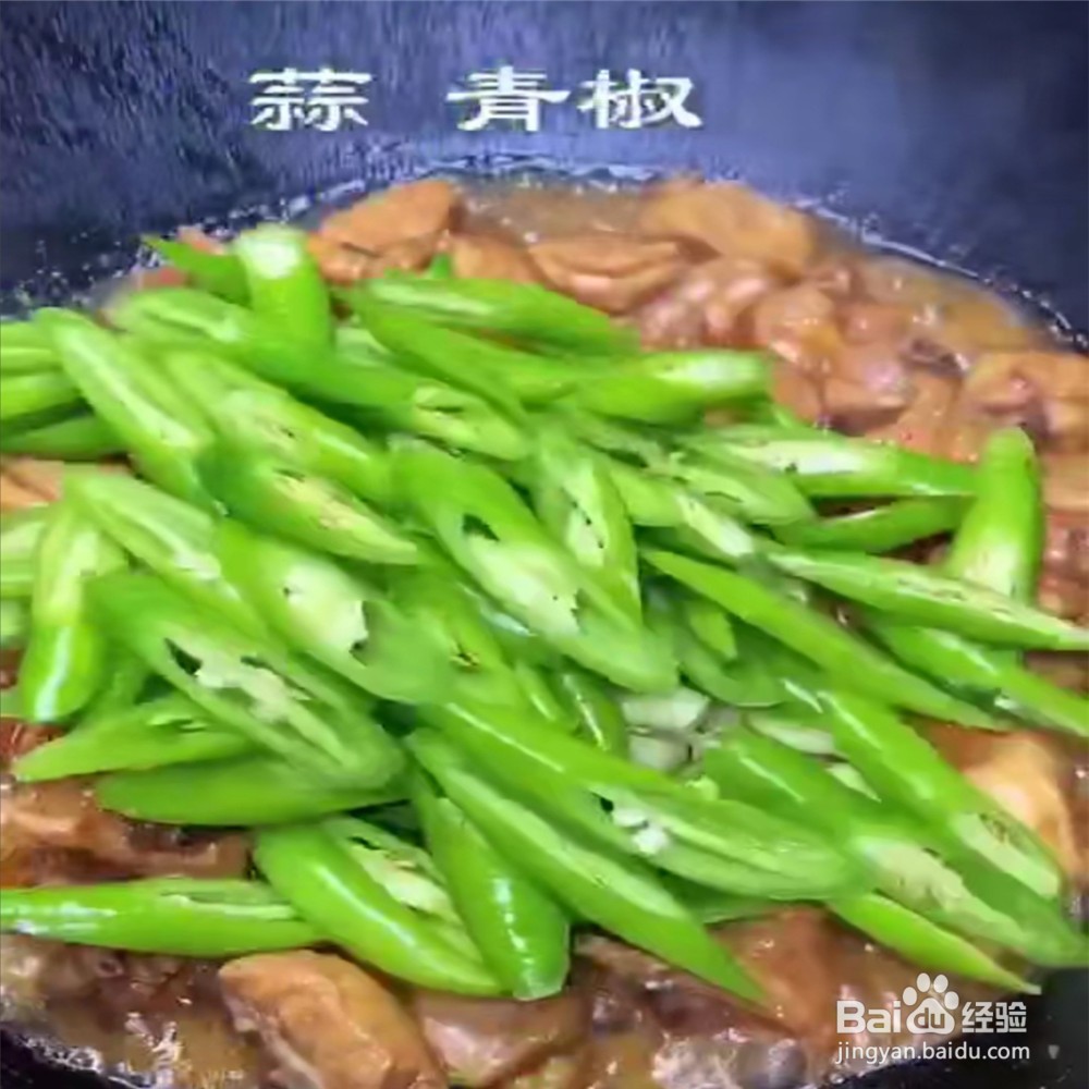 如何做出超级下饭的青椒鸡肉