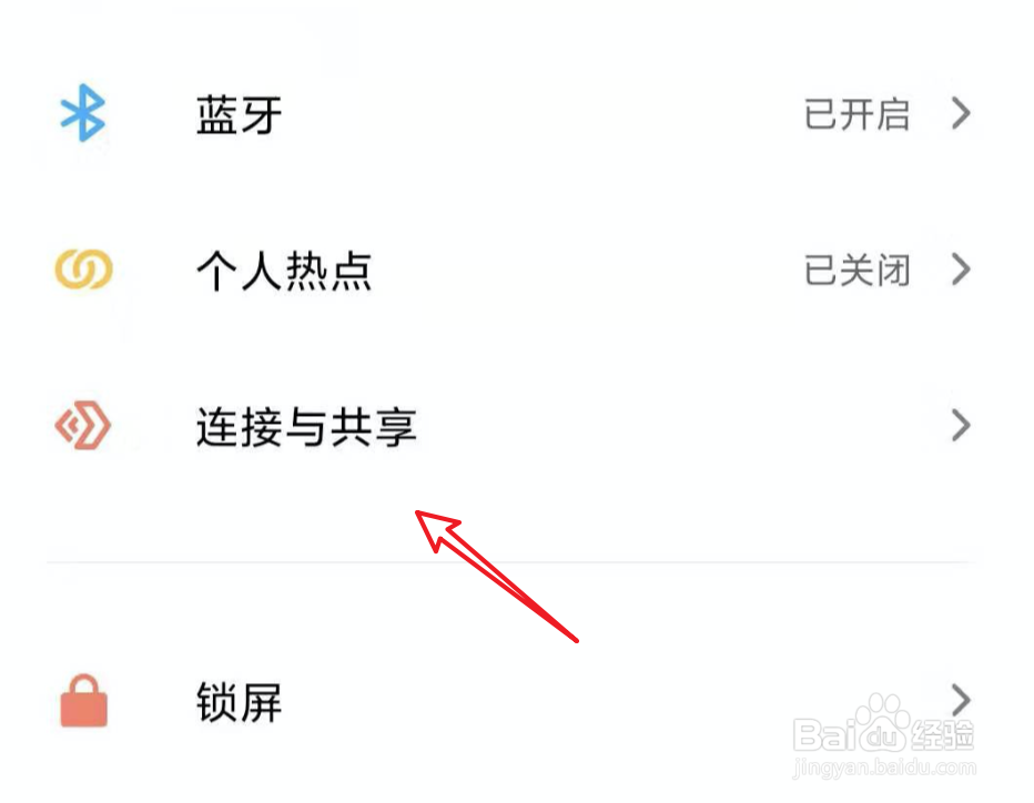 小米手机，囧妈怎么投屏到电视上看？
