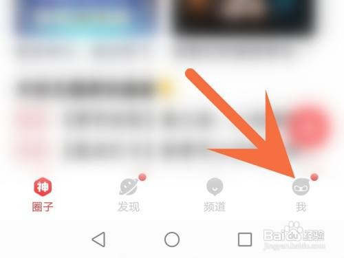 网易大神开播提醒如何关闭