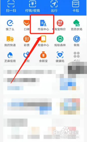住房公积金装修房子怎么提取