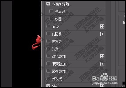 PS制作渐变特效字