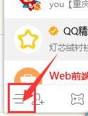 怎么设置QQ上文件的默认保存地址