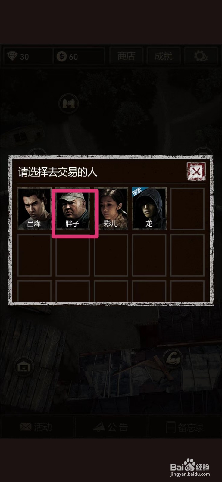 盗墓长生印怎么获得鬼角
