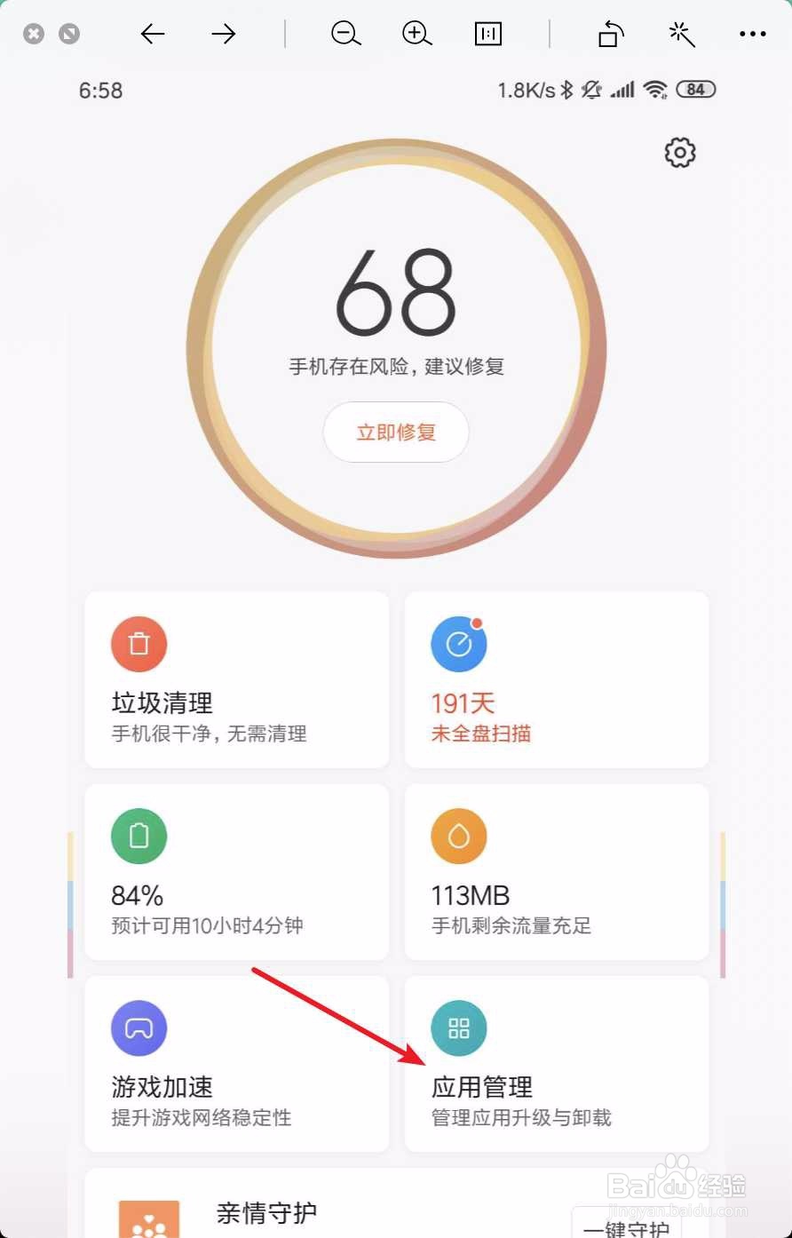 termux怎么root termux怎么使用sudo