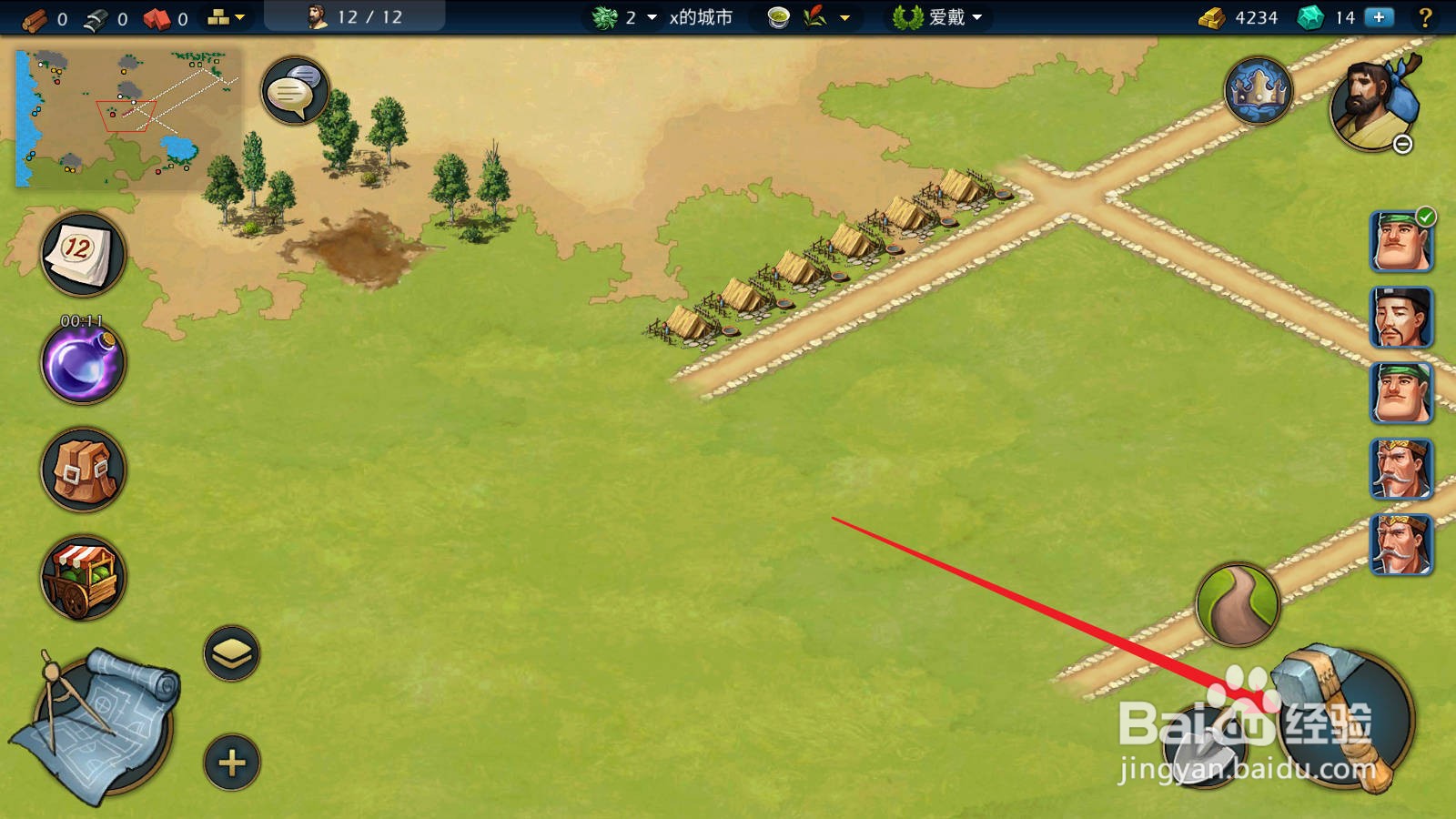 模拟帝国怎么建造水井