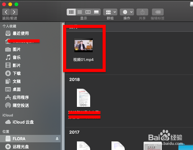 怎么把苹果笔记本电脑上的视频导入u盘里?