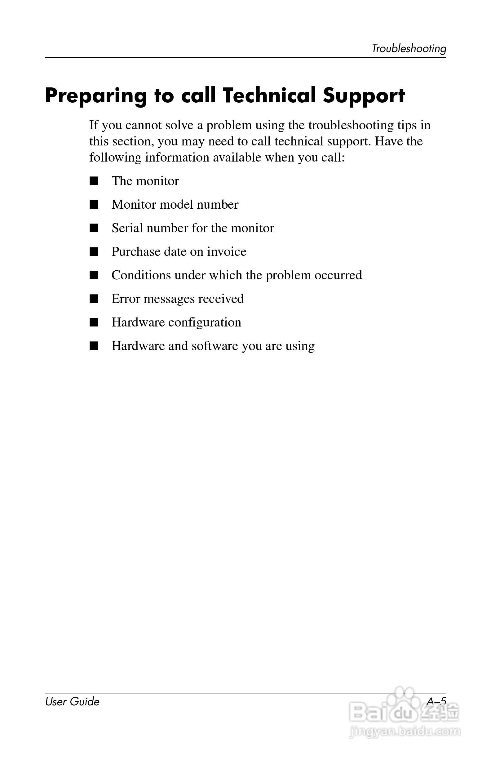 HP LP2065 20/LP2465 24/LCD显示器用户手册:[6]