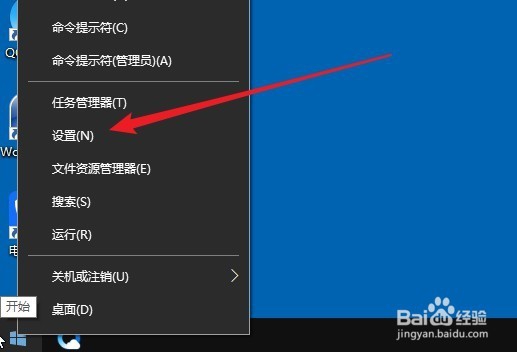 Win10系统打印机总提示脱机打印怎么办
