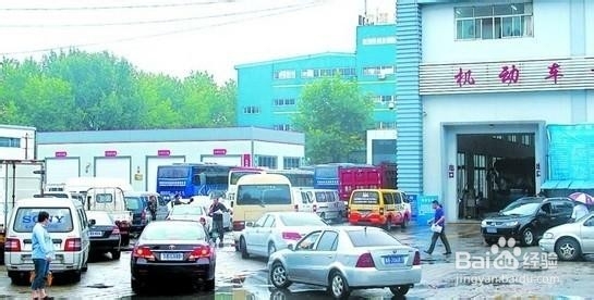 公司车辆异地年审