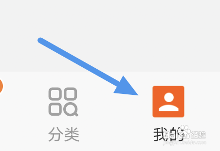 七读小说app怎样查看用户协议条款