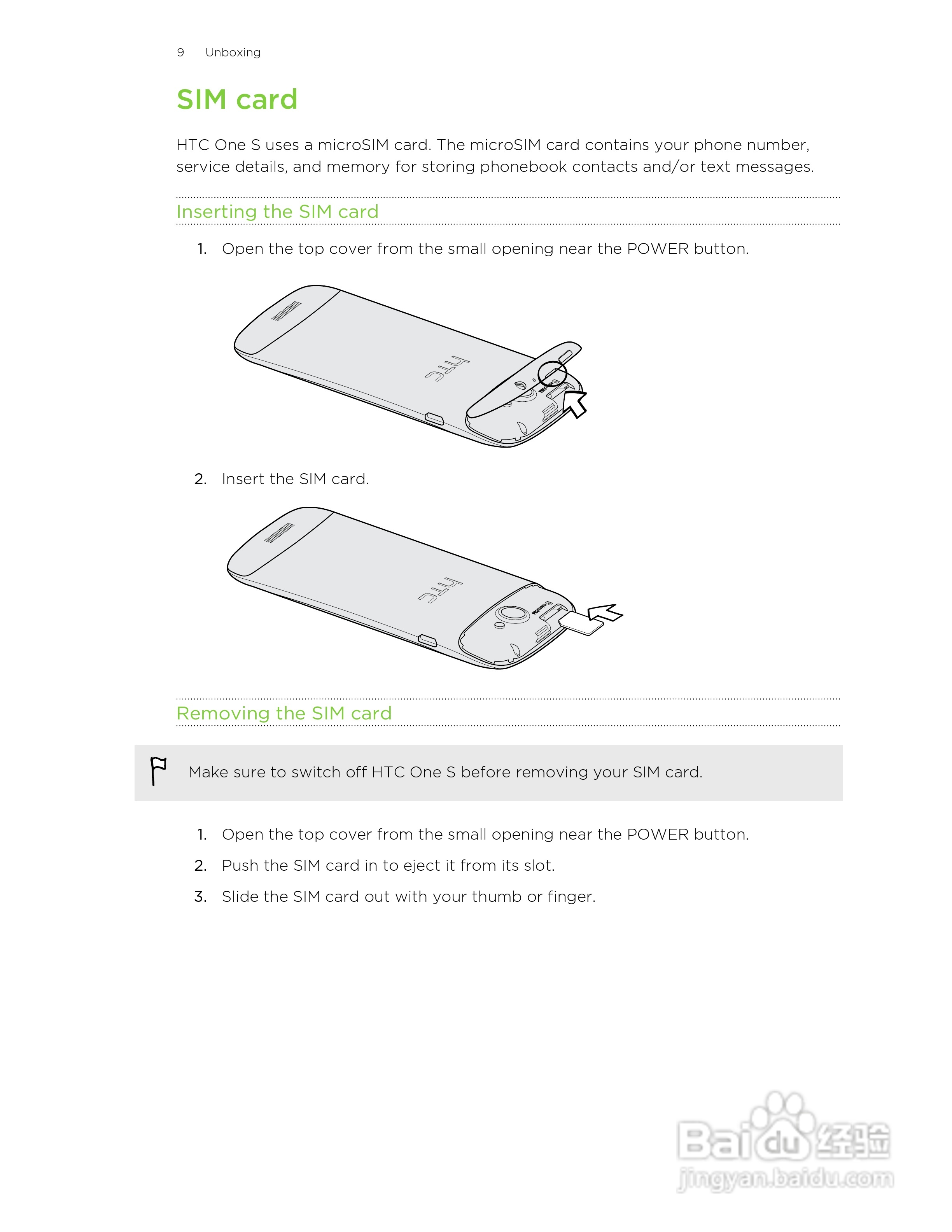 HTC(多普达) HTC One S手机说明书:[1]