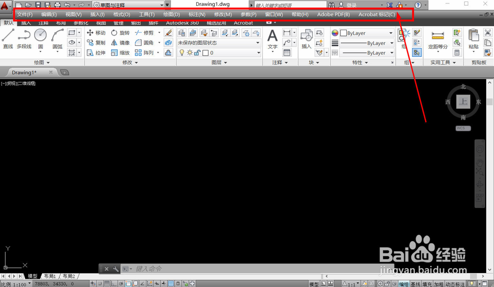 cad2014菜单栏怎么调出来