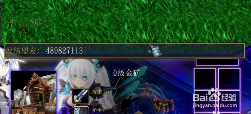 僵尸来临隐藏密码隐藏福利怎么选