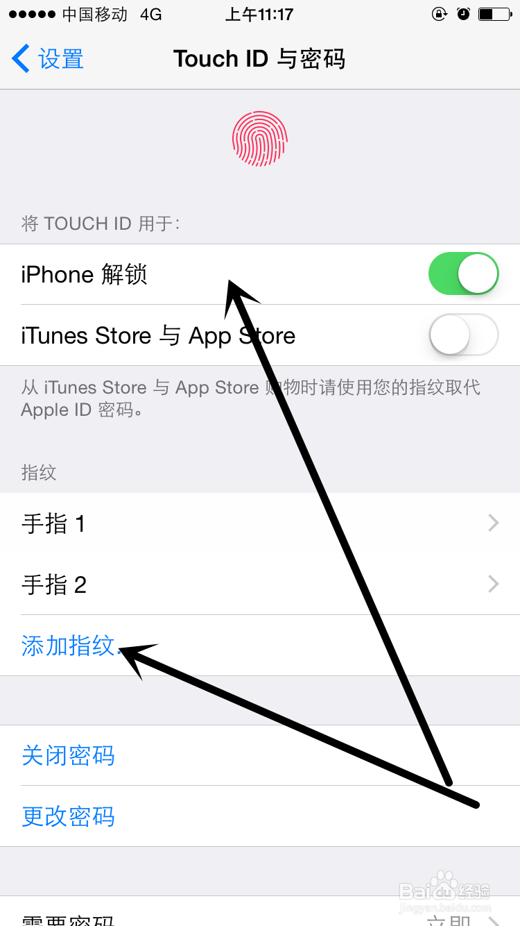 iPhone6怎么设置指纹密码