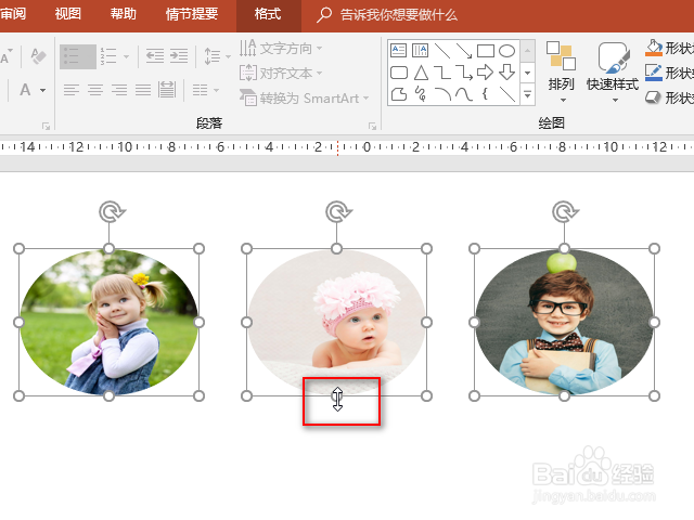 ppt怎么裁剪图片形状？图片怎么裁剪为任意形状