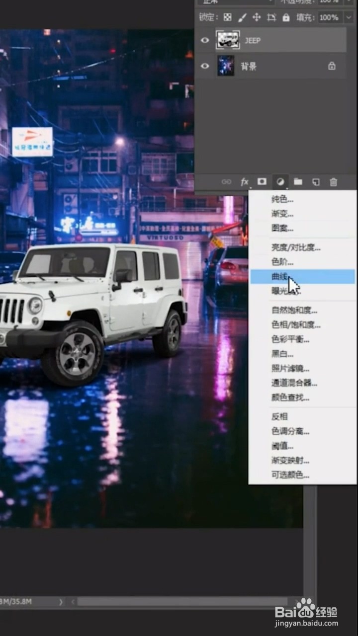 如何设置环境光调色
