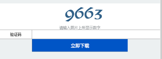如何用手机在千军万马网盘上下载资源？