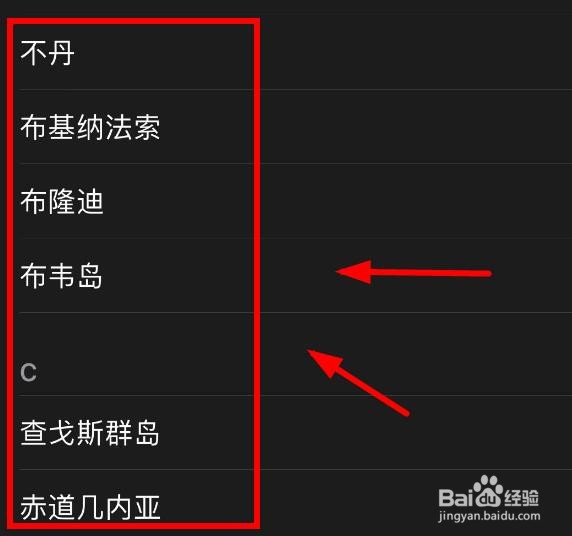 iPhone14如何将手机的地区选择为查戈斯群岛