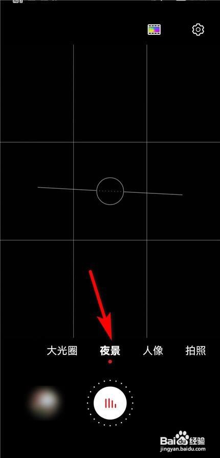 华为手机怎么才能拍出雪花飘落的感觉