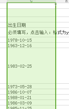 excel将根据身份证号获取的出生年月提取成文本