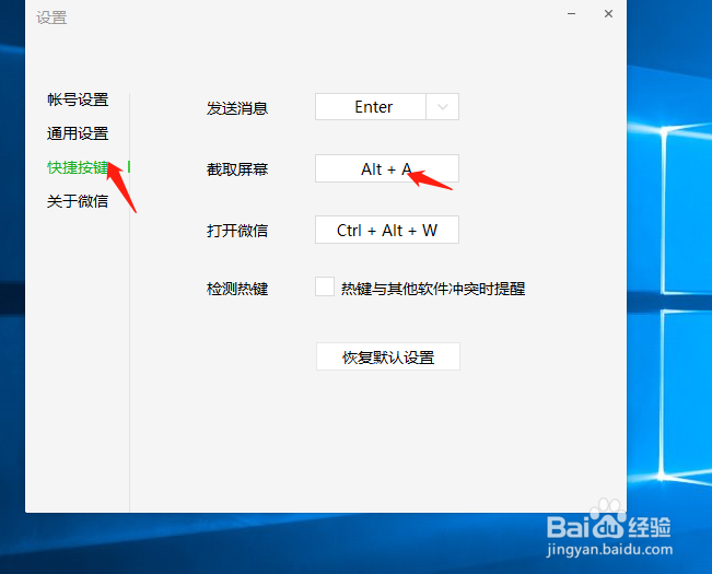 如何打开软件既快捷又轻松