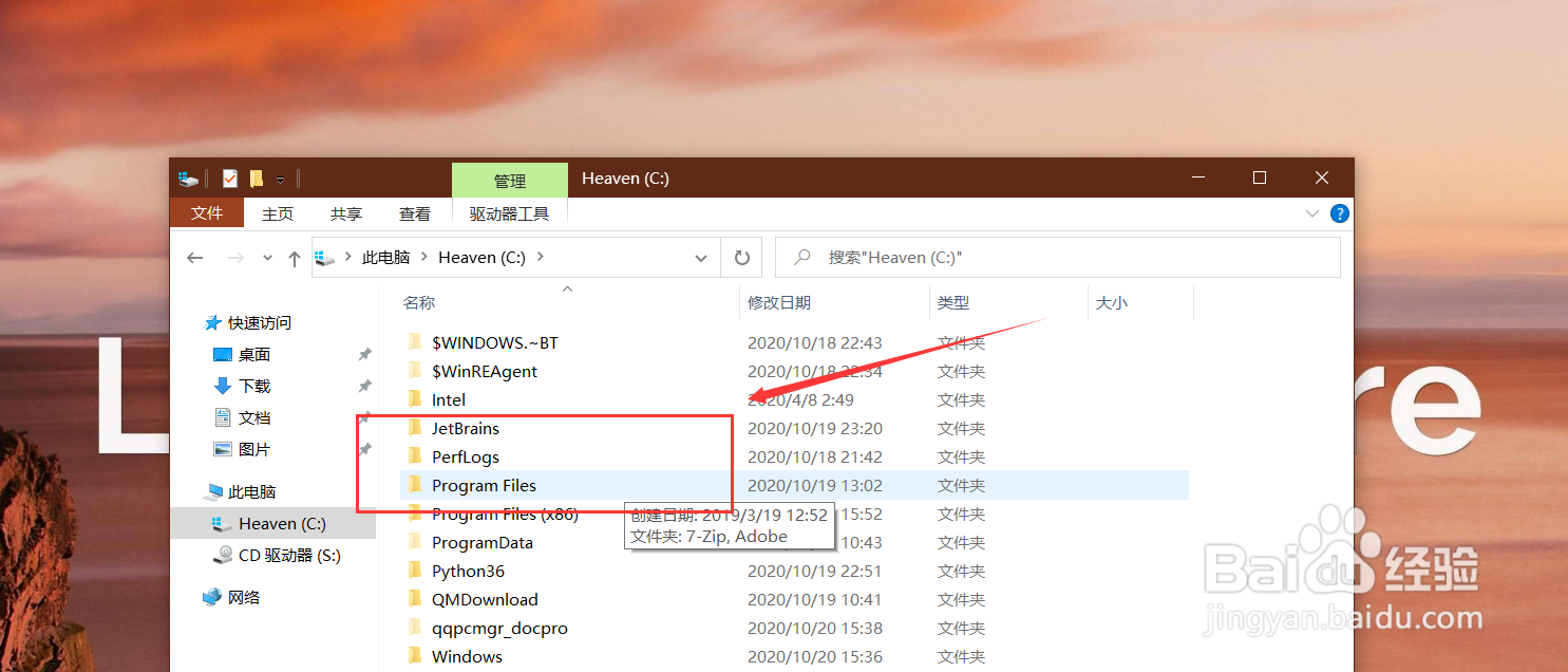 如何添加IE浏览器