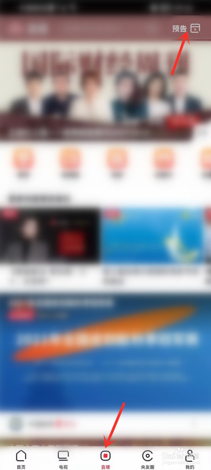 2021最后一场大流星雨在哪看直播