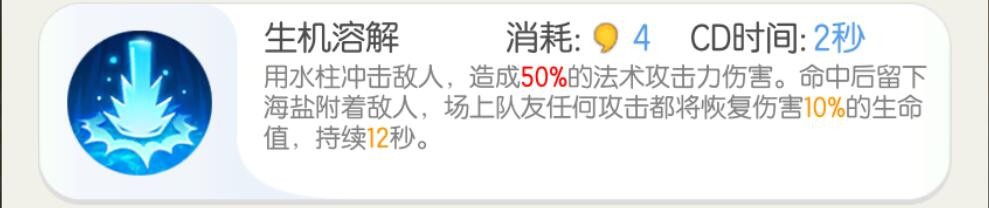 一起来捉妖之小安康解析