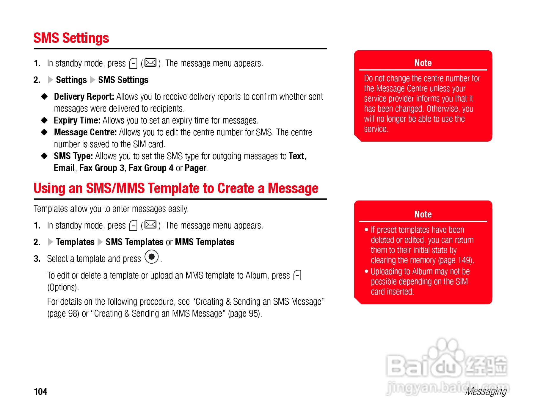 东芝TS808手机使用说明书:[11]