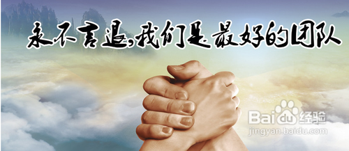 如何加强团队协作
