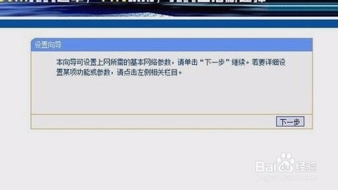 家用路由器怎么设置wifi