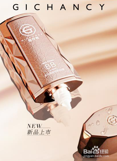 秋季如何选购BB霜？姬存希小晶钻BB霜好不好？