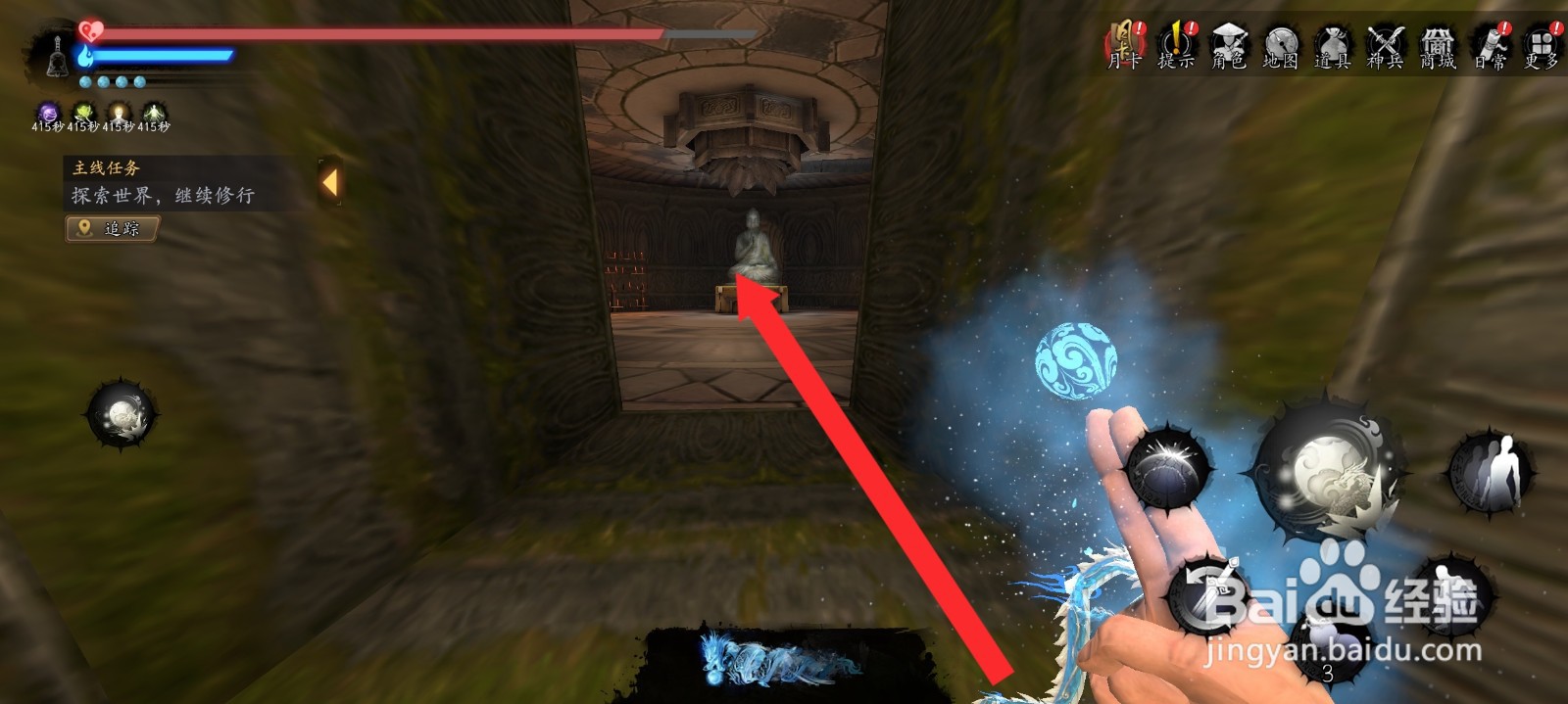 捕盗行纪如何封印妖化副将