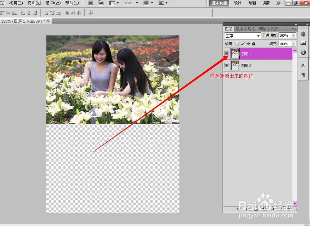 PS为美女制作真实的水中倒影