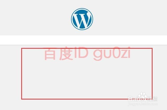 Wordpress更新提示数据库升级解决方法