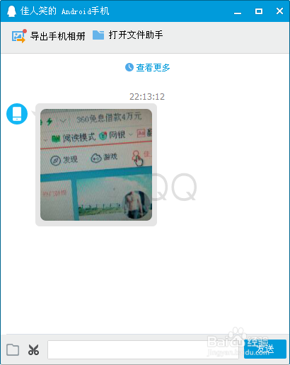 如何用微博打赏功能赚钱