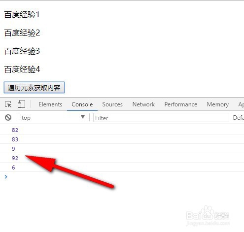 jQuery怎样循环遍历元素，怎样遍历数组