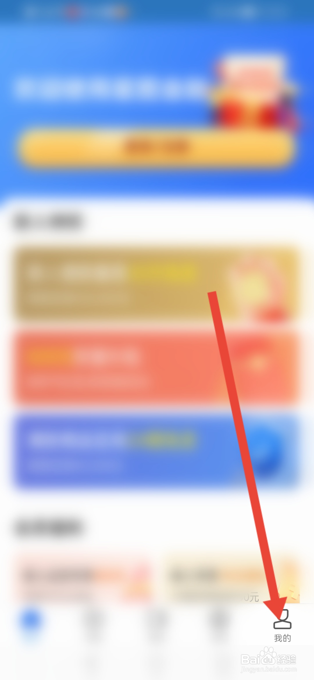 星图金融如何设置登录密码