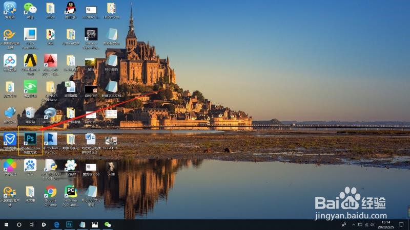 如何用Ps一秒将竖图变横图？