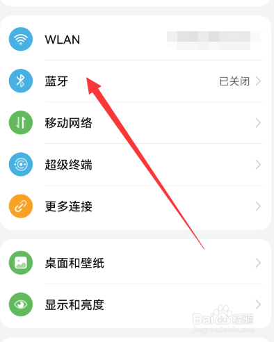 无线耳机连不上蓝牙怎么办