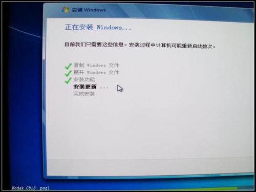 怎样用U盘安装Windows7系统？