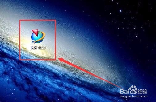 如何使用UG10.0软件建立十字路口模型(1/4)