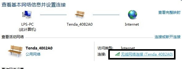 本机ip地址怎么查