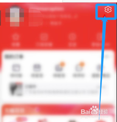 淘宝在哪里关闭视频自动播放功能