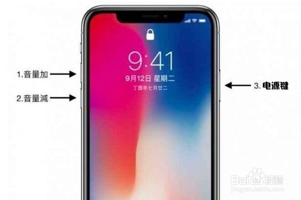 iphone强制关机怎么弄