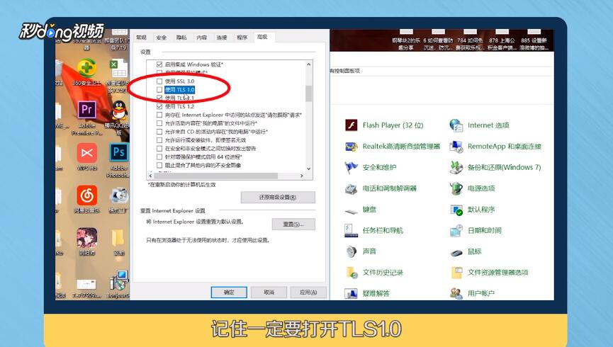 上海公积金客户端总是网络连接失败如何解决