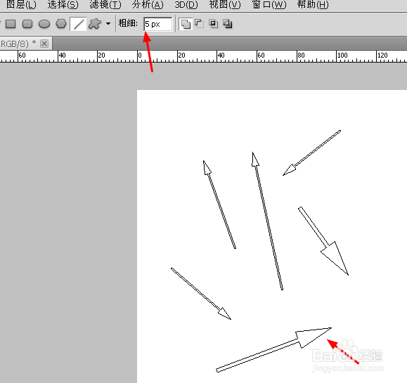 怎样在photoshop中画箭头?
