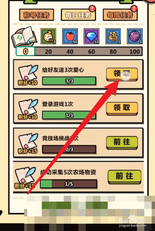 洋葱骑士团怎么玩